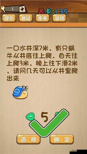 最囧游戏第10关图文攻略:如何帮助Tom顺利喝牛奶的挑战详解攻略全解