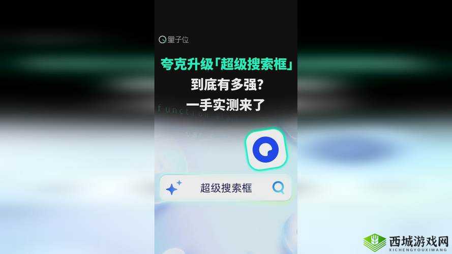 探秘 X7X7X7X7 任意燥：开启未知世界的冒险之旅