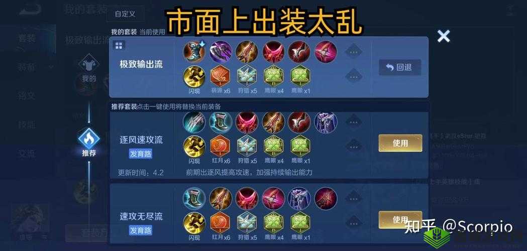 S7 虞姬团战打法全解析：如何在王者峡谷中制胜团战