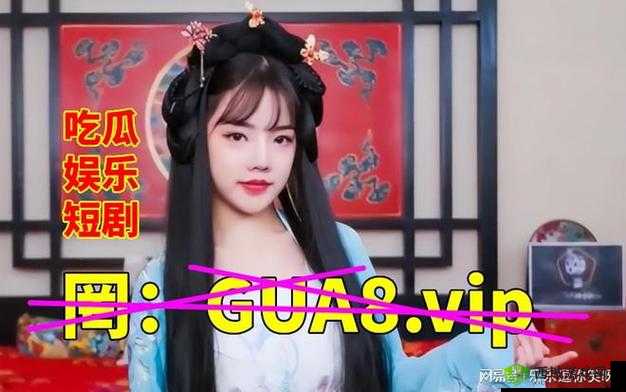 反差婊吃瓜黑料万里长征:背后的真相待揭晓