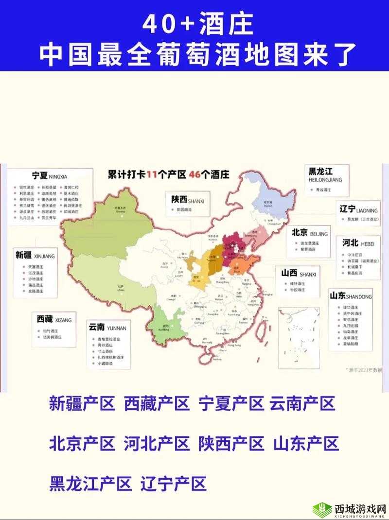 国产产区一二三产区区别在线：详细解读