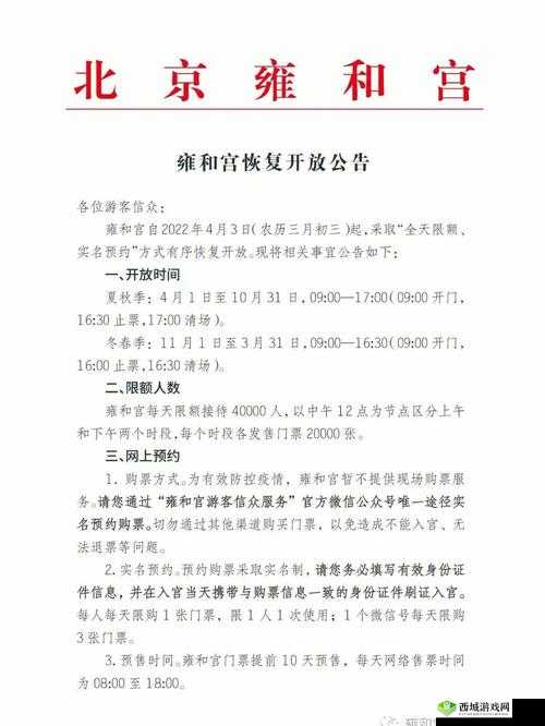 kuaimao8kw.xyw2不再对外开放了:相关事宜说明