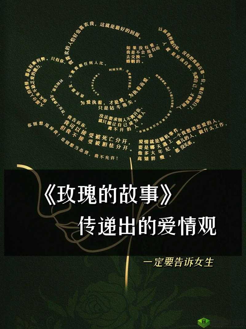 共情 1v2 苏念:情感纠葛的复杂故事