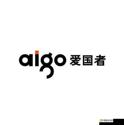 gov.aigo 爱国者亚洲:引领创新科技潮