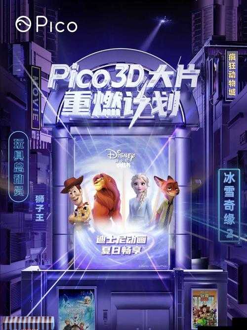 夏日奇缘：一场奇妙的夏日之旅