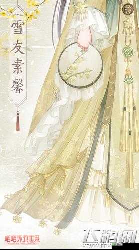 暖暖环游世界:雪友素馨图鉴及获取攻略全解析