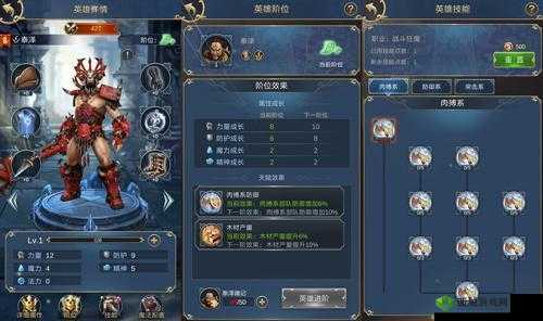 《英雄无敌手游:揭秘帝国底层通关技巧,掌握底层力量》