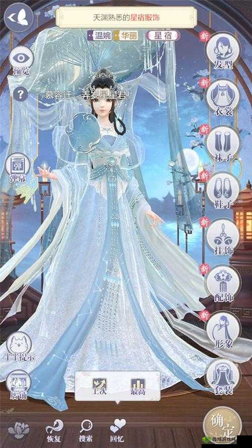 云裳羽衣普通7-5攻略:普通关卡第章高分搭配技巧,招制胜