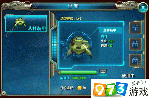 异能勇者坐骑获取指南：解锁强大助力的秘密