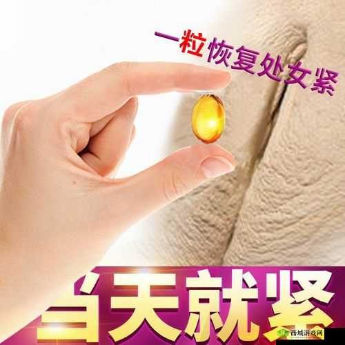 私密粉嫩多久做一次:理想频率探讨