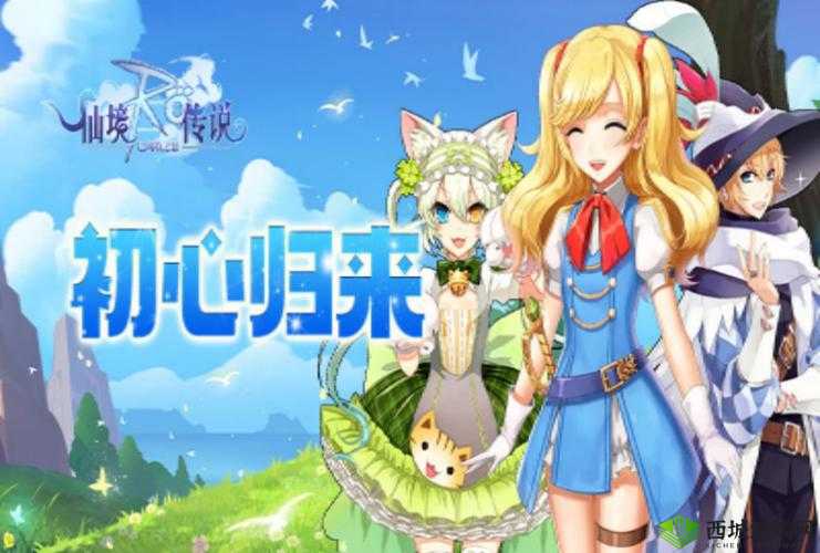 怪物仙境职业选择攻略:揭秘最佳人物职业选择与成长路径,开启你的奇幻冒险之旅