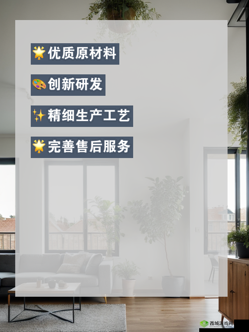 成色好 P315:品质卓越的优质之选