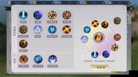 完美世界手游法师高效输出加点策略：专业法师加点推荐指南