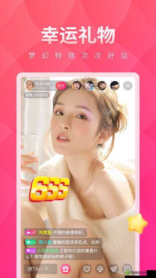 夜月直播视频在线播放不断升级：体验持续优化