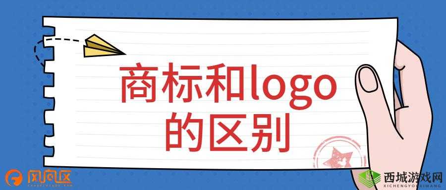 一线产品和二线产品的区别中文 logo 被曝出:二线产品 logo 为何更受青睐?