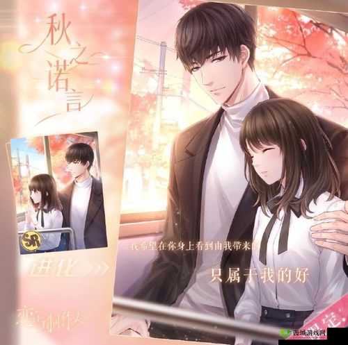 恋与制作人飞行日记24小时挑战星通关攻略