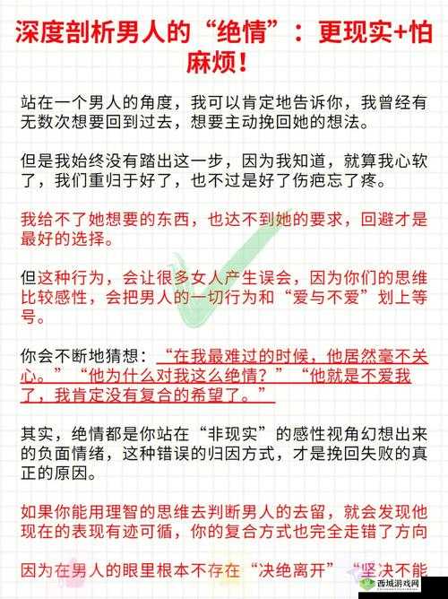 可不可以干湿你最简单解释:深度剖析