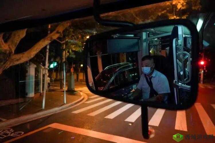 末班车上的温暖夜晚