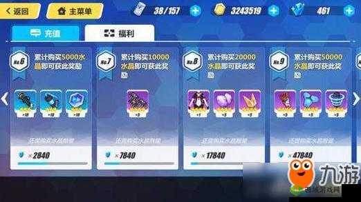 崩坏3糖果恶魔皮肤获取攻略:详解获取途径与步骤