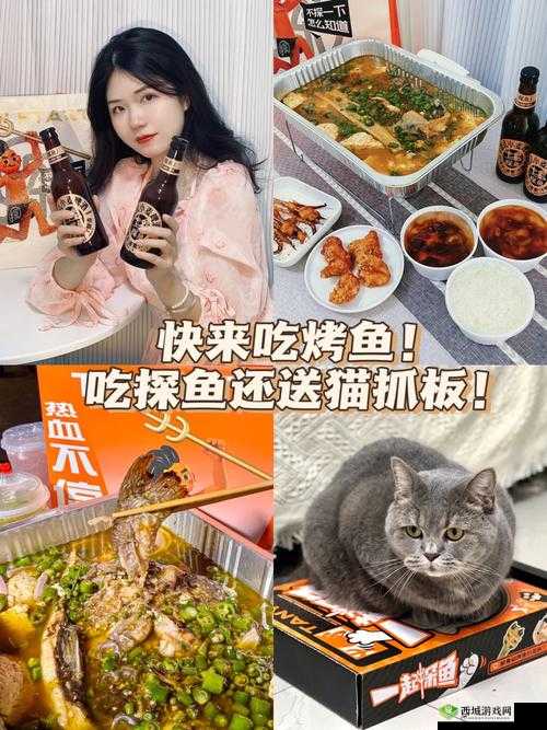 就喜欢听你叫 1V1 烤鱼猫:与主播共度私密时光