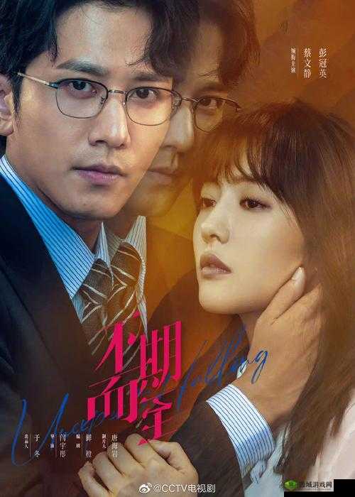 最好看中文字幕国语电视剧永久免费畅享