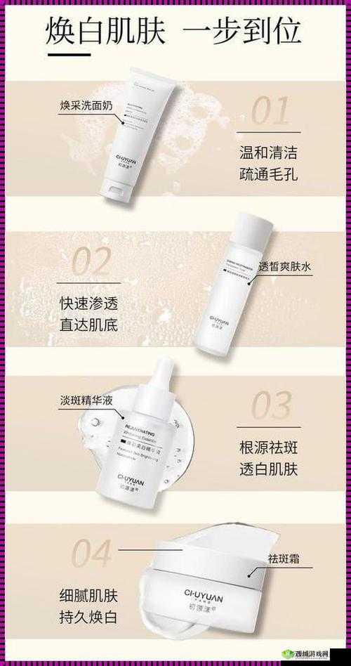 国产精华液 2024 惊现永久域名地址:全新探索与发现