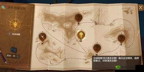 宝藏屋评测:探索神秘宝藏之地