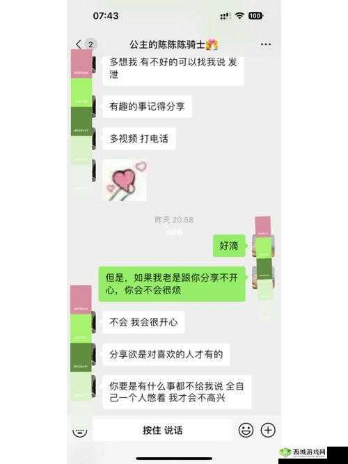 异地恋见面一晚上要 6 次连续 8 天:爱之疯狂