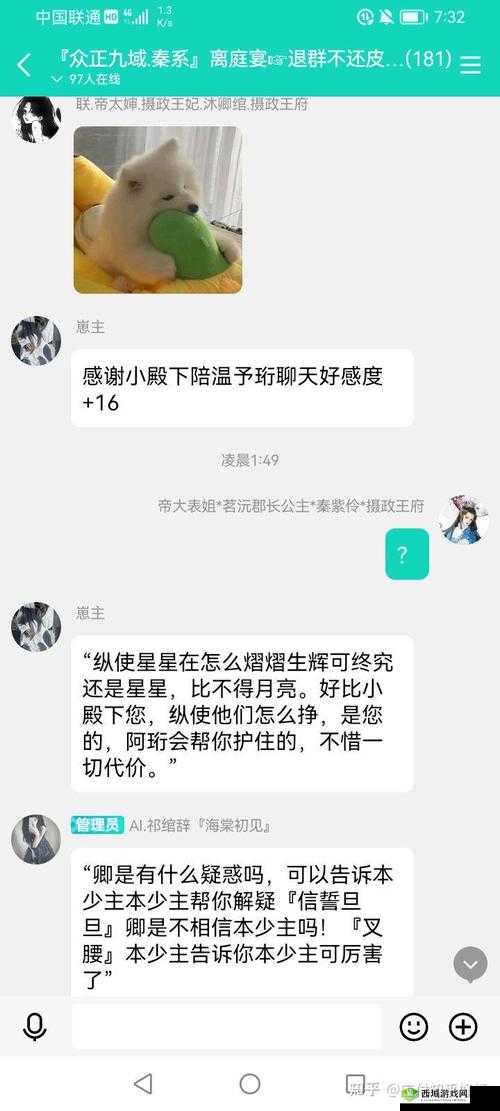 写作业坐在捧捧上面：消息称该片尚未上映