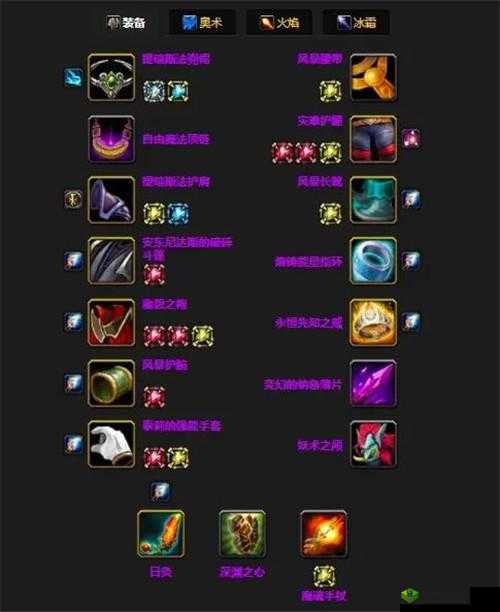 《魔兽世界怀旧服探秘:如何轻松获得珍稀缝合披风》