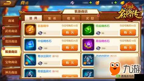 三国之刃过关斩将详细玩法解读及怎么玩介绍