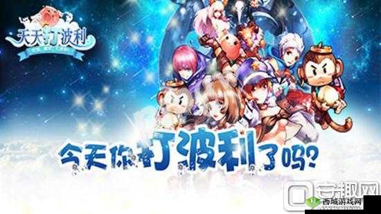 天天打波利黄金虫道场打法详解,轻松攻略道场不是梦