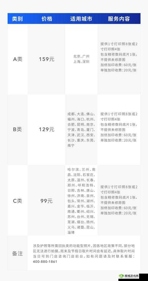 光明大陆曙光测试激活码领取攻略:地址与获取方式全知晓