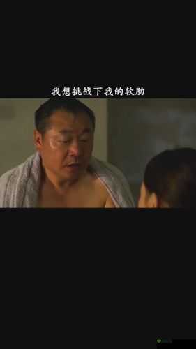 收服乔乔 1V4：热血战斗与策略的极致挑战