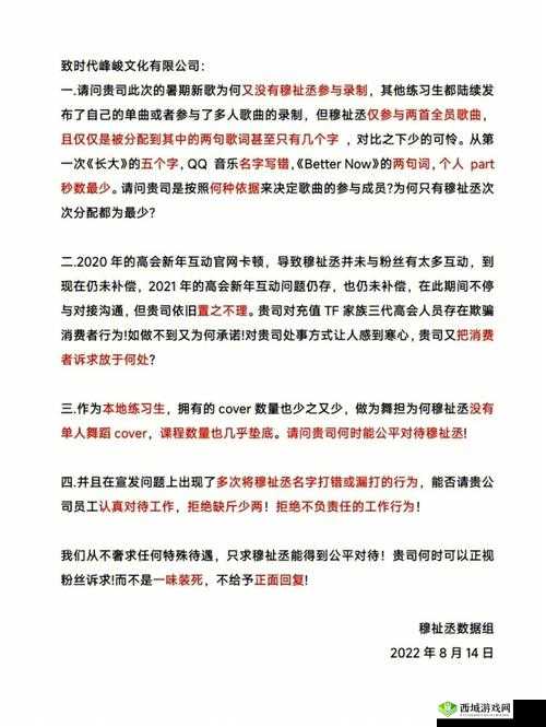 早知道在公司就干了你了:后果很严重