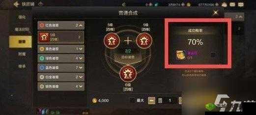 DNF 手游荣誉侦探徽章怎么得?获取途径全解析