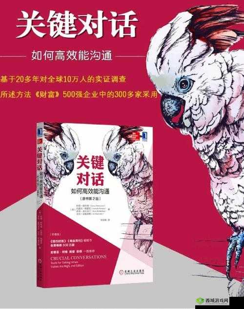 JDG.Sheer 对话队友:鼓舞士气的关键对话