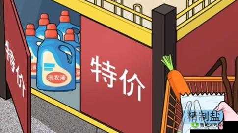 动动大脑瓜抢特价商品的技巧与方法大揭秘