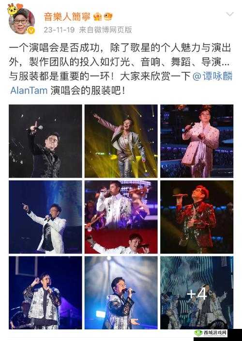 WZ：音乐盛典巅峰之战，获胜队伍荣耀收获专属英雄级奖励——荣耀勋章与珍贵音乐礼盒