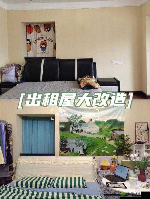 出租房里的交互:那些温暖的故事