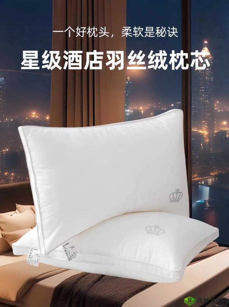 亲小花园时需垫枕头吗