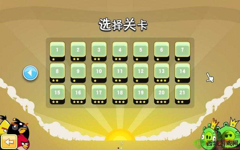 《愤怒的小鸟零氪玩家攻略:如何轻松驾驭游戏》