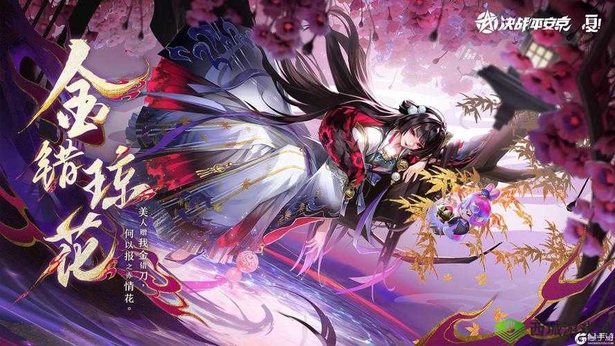 决战平安京鸣动长风:全新合成公式及适合英雄详解——探秘长风之力,构筑最强阵容