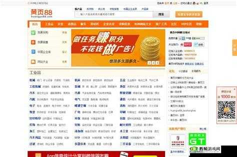 十大软件免费下载网站排行榜及相关推荐