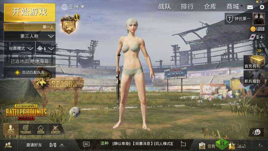 国外 B 站刺激战场直播 APP 有着海量的热辣表演：精彩纷呈