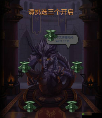 不思议迷宫惑星神龙许愿攻略:高效获取神龙币与愿望