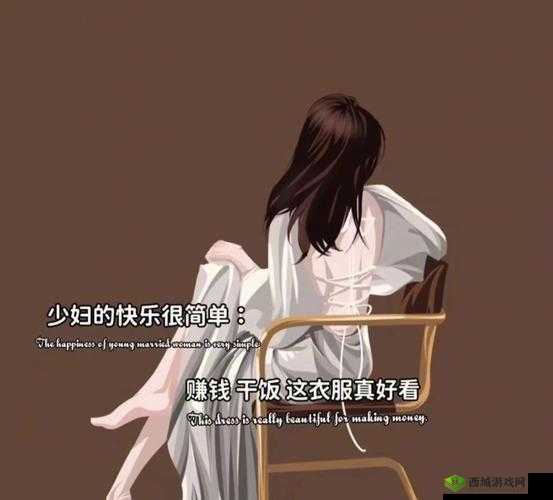 日本人 AA 制:是凉薄还是另有原因?