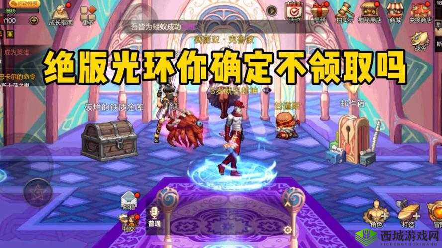 DNF卢克光之光环获取攻略：轻松打造光环特效