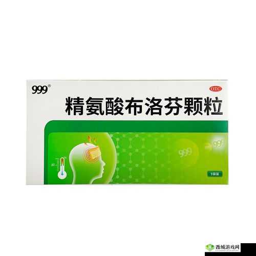 国精产品 999 国精:独特魅力引领潮流