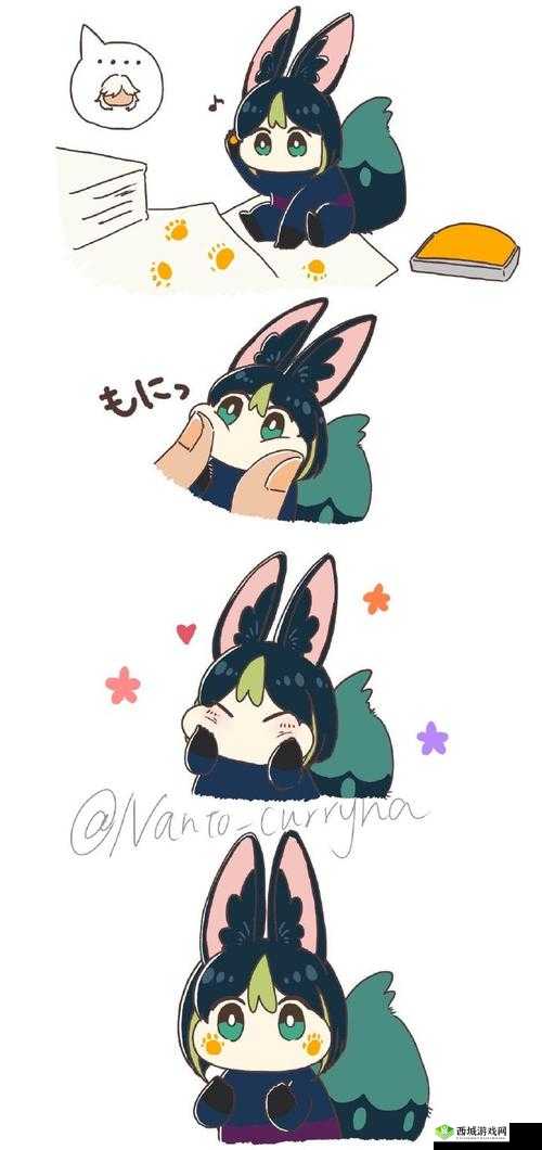 哈～c 够了吗提纳里：让你好奇的疑问